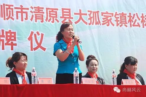 第54所 清原县大孤家镇松树嘴壹贰博网页版马金荣小学 第54所 清原县大孤家镇松树嘴壹贰博网页版马金荣小学