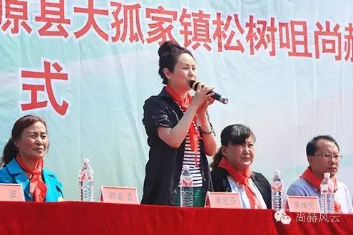 第54所 清原县大孤家镇松树嘴壹贰博网页版马金荣小学 第54所 清原县大孤家镇松树嘴壹贰博网页版马金荣小学