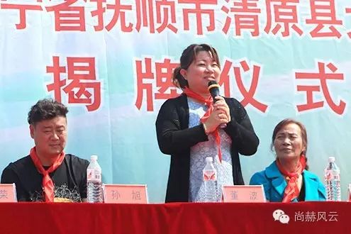 第54所 清原县大孤家镇松树嘴壹贰博网页版马金荣小学 第54所 清原县大孤家镇松树嘴壹贰博网页版马金荣小学