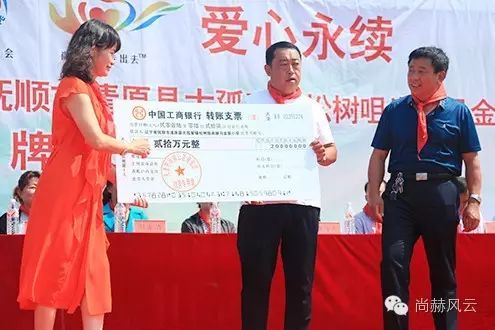 第54所 清原县大孤家镇松树嘴壹贰博网页版马金荣小学 第54所 清原县大孤家镇松树嘴壹贰博网页版马金荣小学