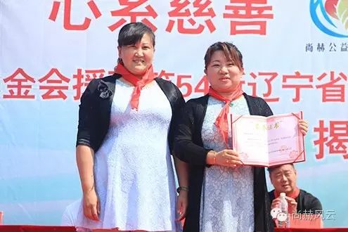 第54所 清原县大孤家镇松树嘴壹贰博网页版马金荣小学 第54所 清原县大孤家镇松树嘴壹贰博网页版马金荣小学