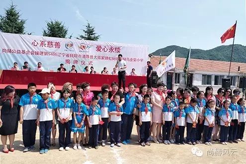 第54所 清原县大孤家镇松树嘴壹贰博网页版马金荣小学 第54所 清原县大孤家镇松树嘴壹贰博网页版马金荣小学