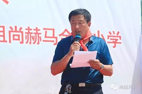 第54所 清原县大孤家镇松树嘴壹贰博网页版马金荣小学 第54所 清原县大孤家镇松树嘴壹贰博网页版马金荣小学