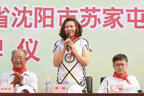 第55所 辽宁省沈阳市苏家屯区陈相壹贰博网页版梁红学校 第55所 辽宁省沈阳市苏家屯区陈相壹贰博网页版梁红学校