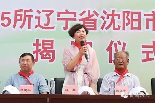 第55所 辽宁省沈阳市苏家屯区陈相壹贰博网页版梁红学校 第55所 辽宁省沈阳市苏家屯区陈相壹贰博网页版梁红学校