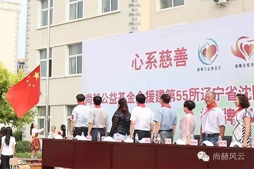 第55所 辽宁省沈阳市苏家屯区陈相壹贰博网页版梁红学校 第55所 辽宁省沈阳市苏家屯区陈相壹贰博网页版梁红学校