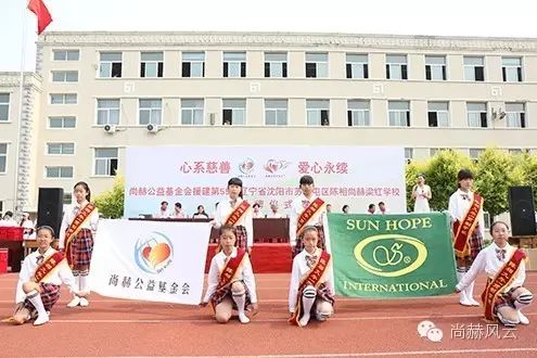 第55所 辽宁省沈阳市苏家屯区陈相壹贰博网页版梁红学校 第55所 辽宁省沈阳市苏家屯区陈相壹贰博网页版梁红学校