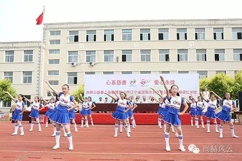 第55所 辽宁省沈阳市苏家屯区陈相壹贰博网页版梁红学校 第55所 辽宁省沈阳市苏家屯区陈相壹贰博网页版梁红学校