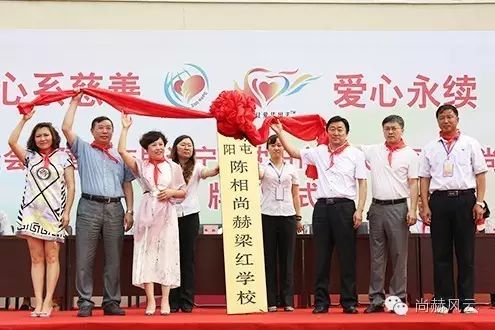 第55所 辽宁省沈阳市苏家屯区陈相壹贰博网页版梁红学校 第55所 辽宁省沈阳市苏家屯区陈相壹贰博网页版梁红学校