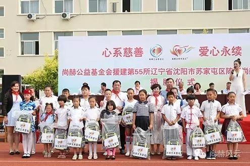 第55所 辽宁省沈阳市苏家屯区陈相壹贰博网页版梁红学校 第55所 辽宁省沈阳市苏家屯区陈相壹贰博网页版梁红学校