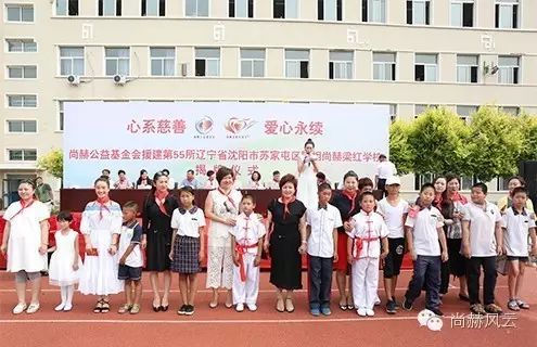 第55所 辽宁省沈阳市苏家屯区陈相壹贰博网页版梁红学校 第55所 辽宁省沈阳市苏家屯区陈相壹贰博网页版梁红学校