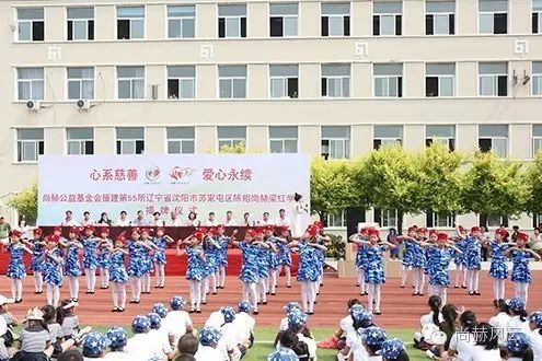 第55所 辽宁省沈阳市苏家屯区陈相壹贰博网页版梁红学校 第55所 辽宁省沈阳市苏家屯区陈相壹贰博网页版梁红学校