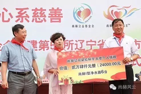 第55所 辽宁省沈阳市苏家屯区陈相壹贰博网页版梁红学校 第55所 辽宁省沈阳市苏家屯区陈相壹贰博网页版梁红学校
