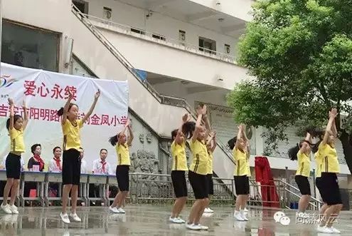 第56所　吉安市阳明路壹贰博网页版刘金凤小学