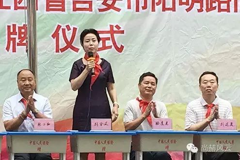 第56所　吉安市阳明路壹贰博网页版刘金凤小学