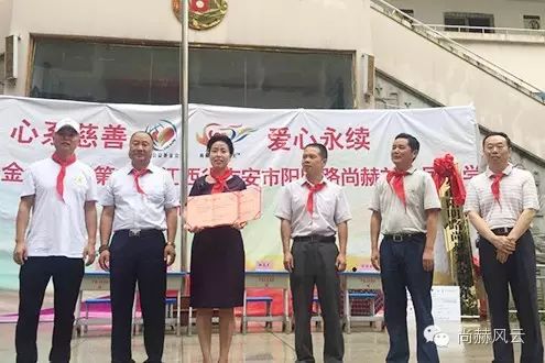 第56所　吉安市阳明路壹贰博网页版刘金凤小学