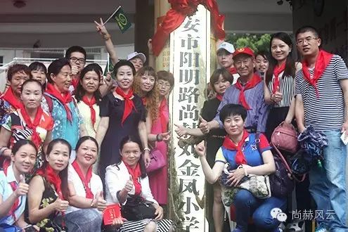 第56所　吉安市阳明路壹贰博网页版刘金凤小学
