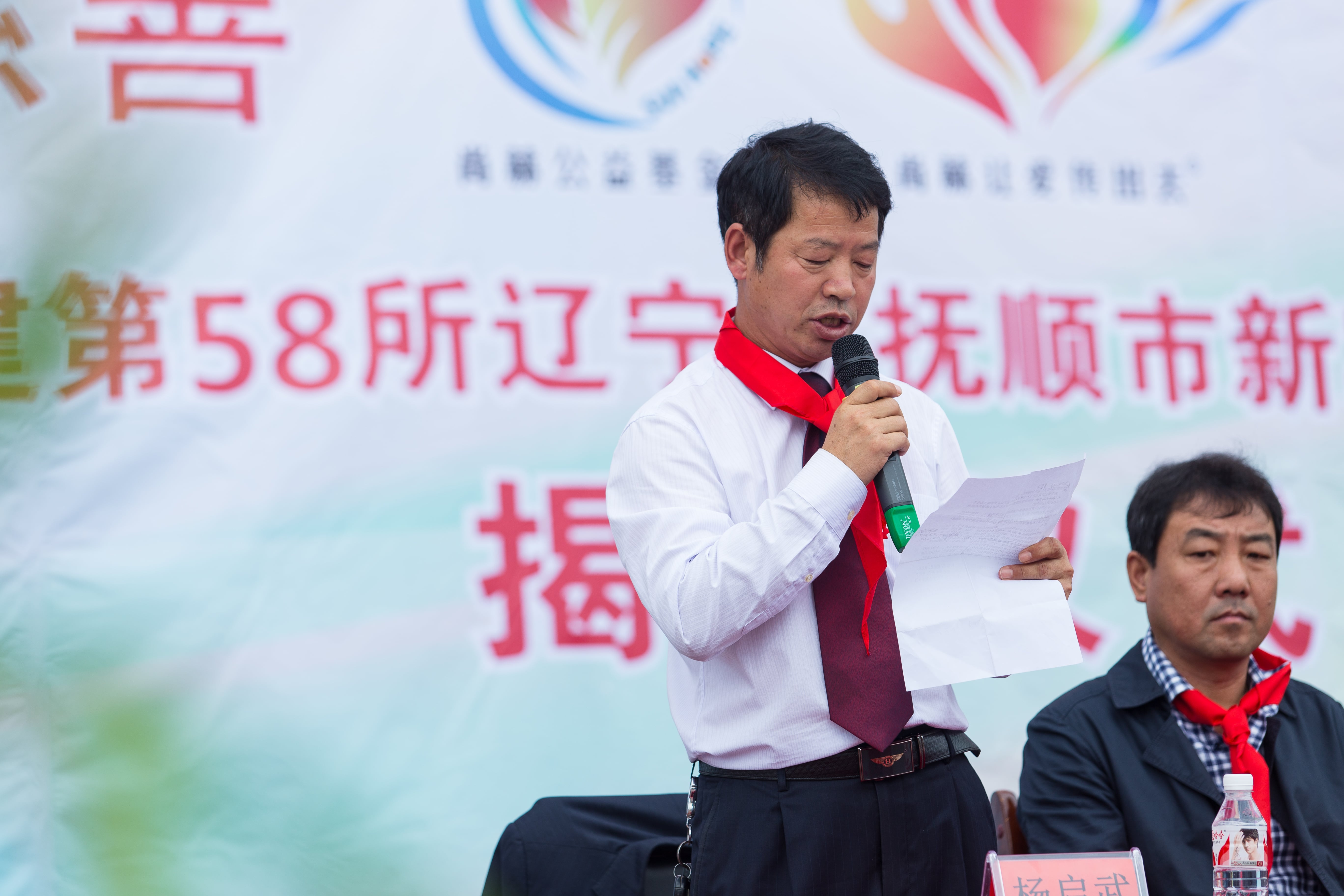 第58所 抚顺市新宾县北四平乡壹贰博网页版苗鑫小学 第58所 抚顺市新宾县北四平乡壹贰博网页版苗鑫小学