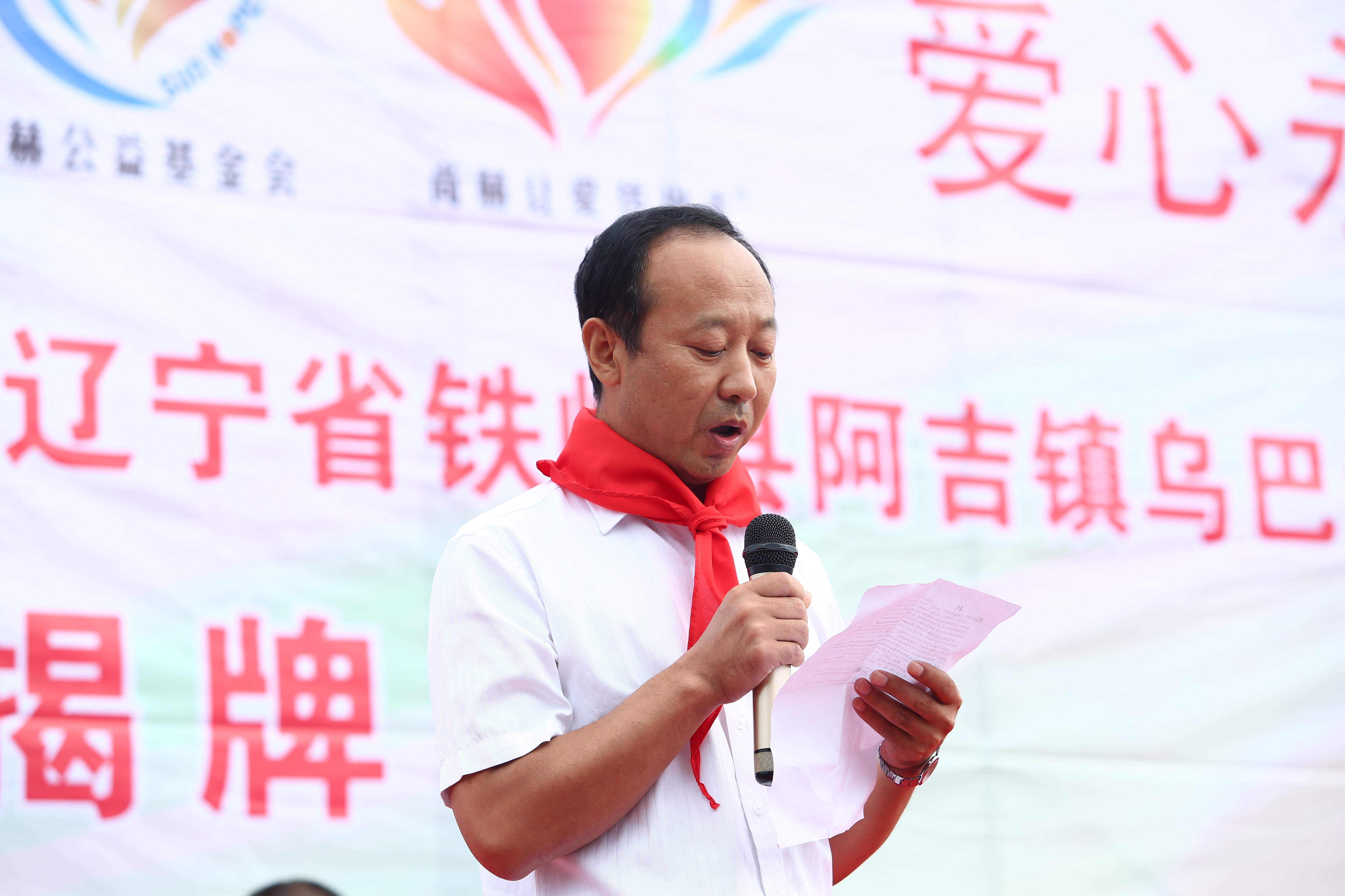 第59所 铁岭县阿吉镇乌巴海壹贰博网页版唐洪燕小学 第59所 铁岭县阿吉镇乌巴海壹贰博网页版唐洪燕小学