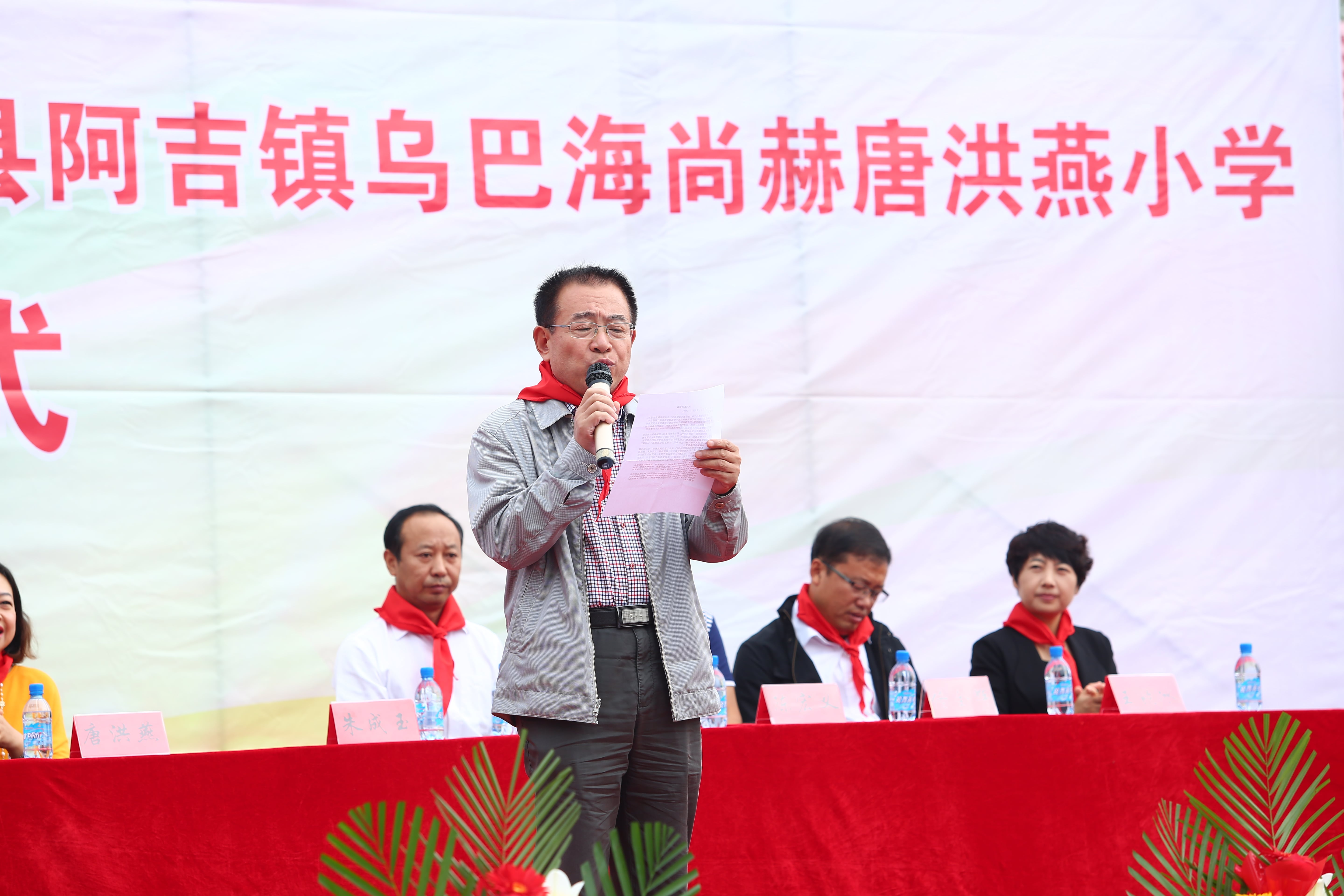 第59所 铁岭县阿吉镇乌巴海壹贰博网页版唐洪燕小学 第59所 铁岭县阿吉镇乌巴海壹贰博网页版唐洪燕小学