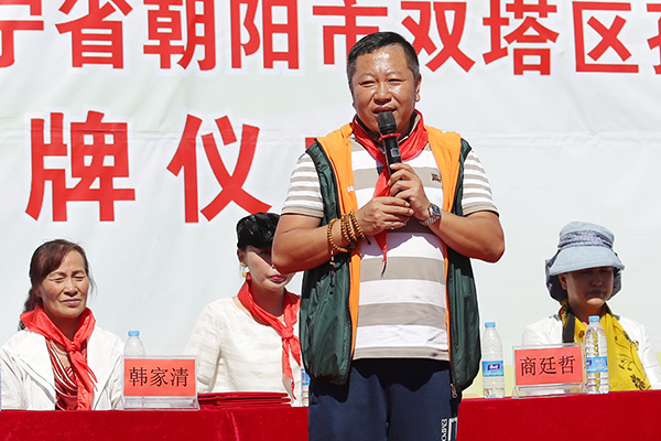 第62所 朝阳市双塔区孙家湾镇壹贰博网页版苗鑫小学 第62所 朝阳市双塔区孙家湾镇壹贰博网页版苗鑫小学