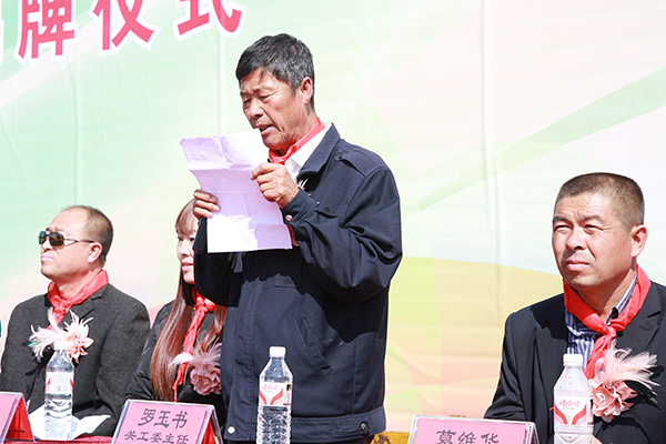 第65所 开原市上肥镇壹贰博网页版佟玲小学 第65所 开原市上肥镇壹贰博网页版佟玲小学