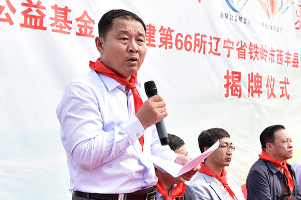 第66所 铁岭市西丰县营厂满族乡壹贰博网页版谭迎春小学 第66所 铁岭市西丰县营厂满族乡壹贰博网页版谭迎春小学