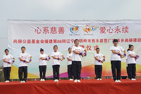 第66所 铁岭市西丰县营厂满族乡壹贰博网页版谭迎春小学 第66所 铁岭市西丰县营厂满族乡壹贰博网页版谭迎春小学