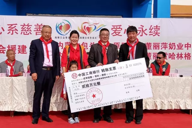 第68所 包头市九原区壹贰博网页版董丽萍奶业中心校 第68所 包头市九原区壹贰博网页版董丽萍奶业中心校