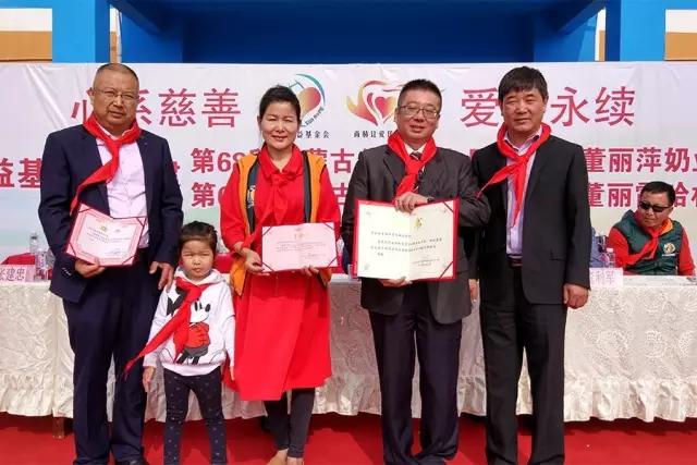 第68所 包头市九原区壹贰博网页版董丽萍奶业中心校 第68所 包头市九原区壹贰博网页版董丽萍奶业中心校