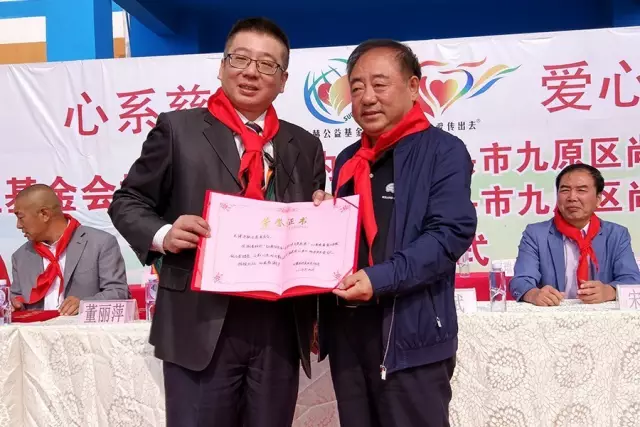 第68所 包头市九原区壹贰博网页版董丽萍奶业中心校 第68所 包头市九原区壹贰博网页版董丽萍奶业中心校