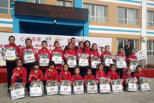 第68所 包头市九原区壹贰博网页版董丽萍奶业中心校 第68所 包头市九原区壹贰博网页版董丽萍奶业中心校