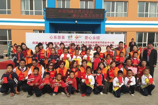 第68所 包头市九原区壹贰博网页版董丽萍奶业中心校 第68所 包头市九原区壹贰博网页版董丽萍奶业中心校