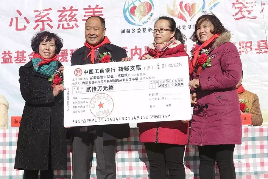 第74所 包头市固阳县新城壹贰博网页版刘金萍小学 第74所 包头市固阳县新城壹贰博网页版刘金萍小学