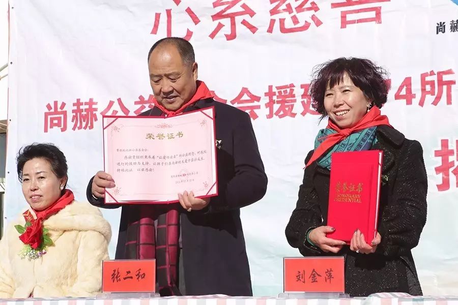 第74所 包头市固阳县新城壹贰博网页版刘金萍小学 第74所 包头市固阳县新城壹贰博网页版刘金萍小学