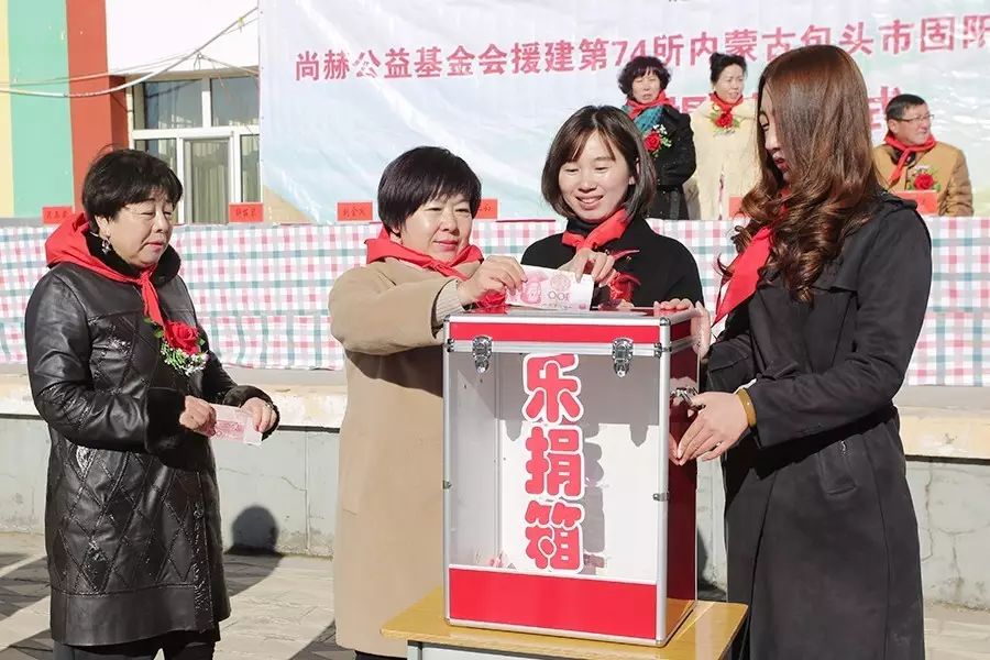 第74所 包头市固阳县新城壹贰博网页版刘金萍小学 第74所 包头市固阳县新城壹贰博网页版刘金萍小学