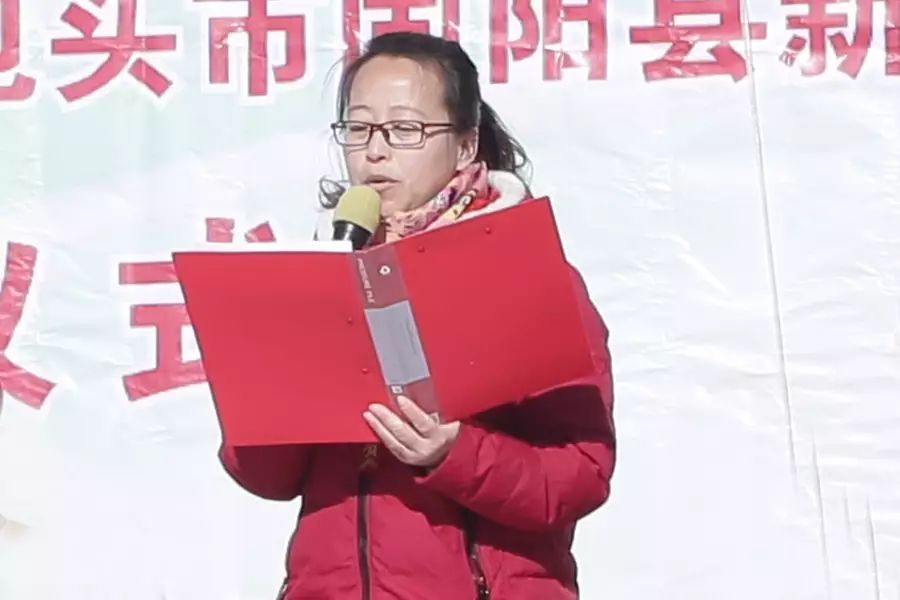 第74所 包头市固阳县新城壹贰博网页版刘金萍小学 第74所 包头市固阳县新城壹贰博网页版刘金萍小学