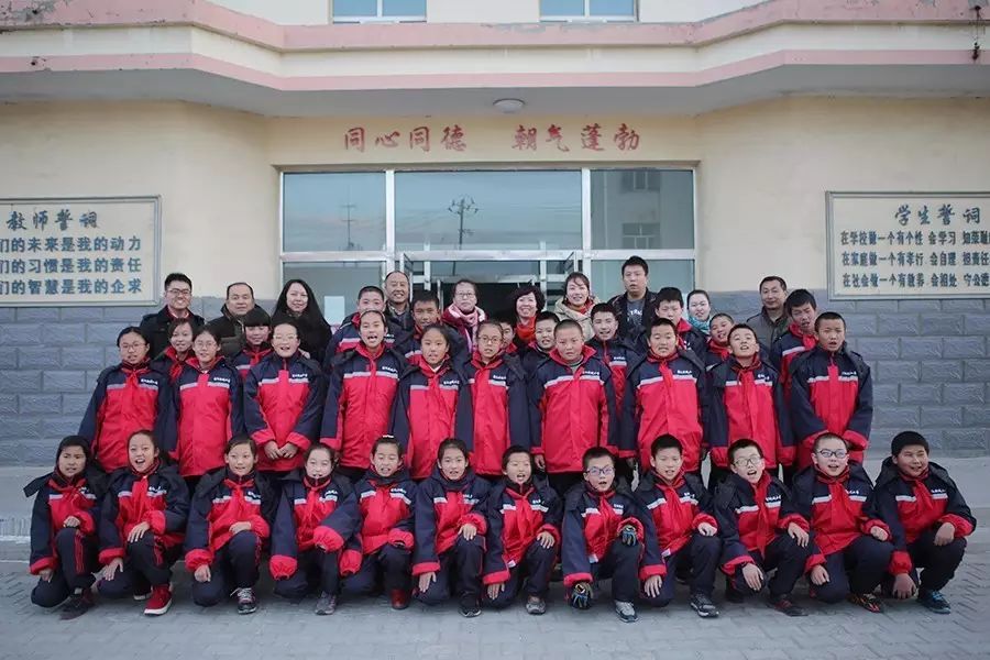 第74所 包头市固阳县新城壹贰博网页版刘金萍小学 第74所 包头市固阳县新城壹贰博网页版刘金萍小学