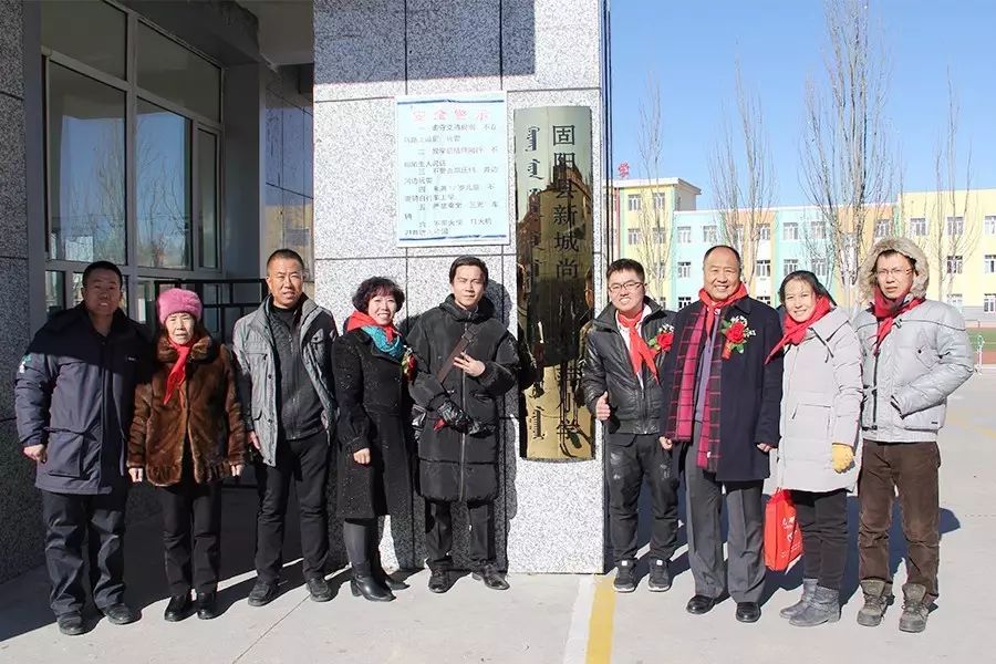 第74所 包头市固阳县新城壹贰博网页版刘金萍小学 第74所 包头市固阳县新城壹贰博网页版刘金萍小学