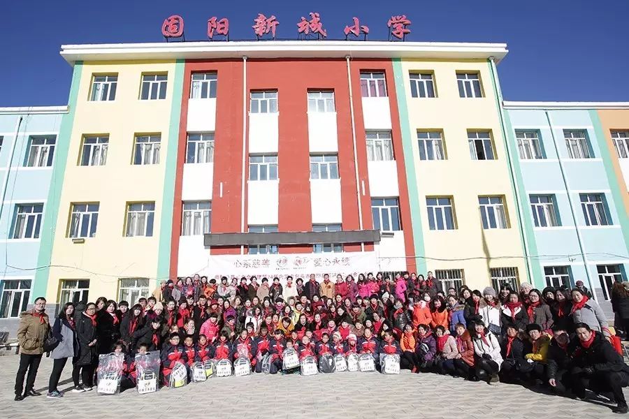第74所 包头市固阳县新城壹贰博网页版刘金萍小学 第74所 包头市固阳县新城壹贰博网页版刘金萍小学