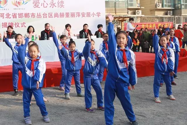 第75所 邯郸市丛台区壹贰博网页版董丽萍安居小学 第75所 邯郸市丛台区壹贰博网页版董丽萍安居小学