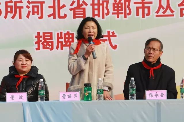 第75所 邯郸市丛台区壹贰博网页版董丽萍安居小学 第75所 邯郸市丛台区壹贰博网页版董丽萍安居小学