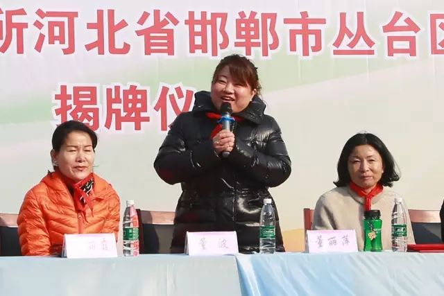 第75所 邯郸市丛台区壹贰博网页版董丽萍安居小学 第75所 邯郸市丛台区壹贰博网页版董丽萍安居小学