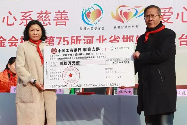 第75所 邯郸市丛台区壹贰博网页版董丽萍安居小学 第75所 邯郸市丛台区壹贰博网页版董丽萍安居小学