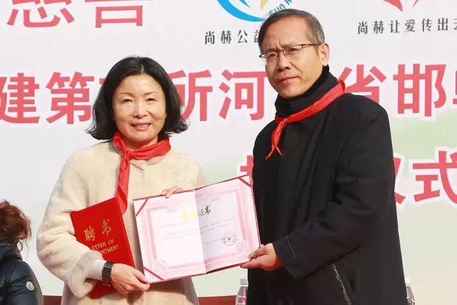 第75所 邯郸市丛台区壹贰博网页版董丽萍安居小学 第75所 邯郸市丛台区壹贰博网页版董丽萍安居小学