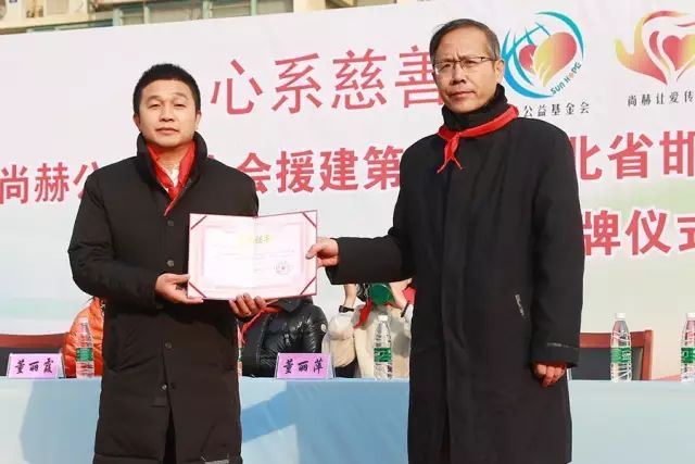 第75所 邯郸市丛台区壹贰博网页版董丽萍安居小学 第75所 邯郸市丛台区壹贰博网页版董丽萍安居小学