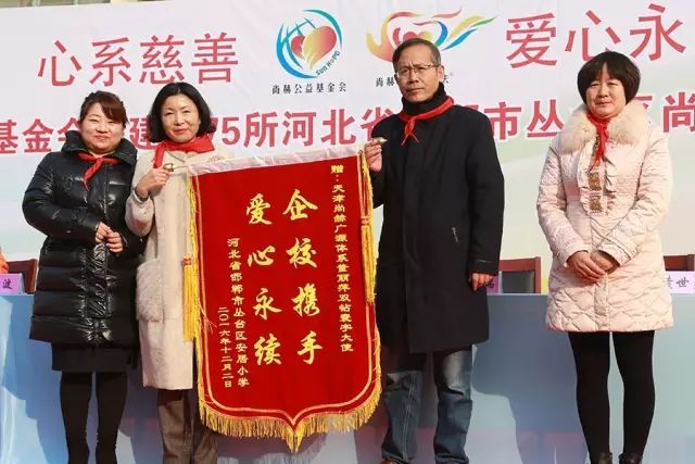 第75所 邯郸市丛台区壹贰博网页版董丽萍安居小学 第75所 邯郸市丛台区壹贰博网页版董丽萍安居小学
