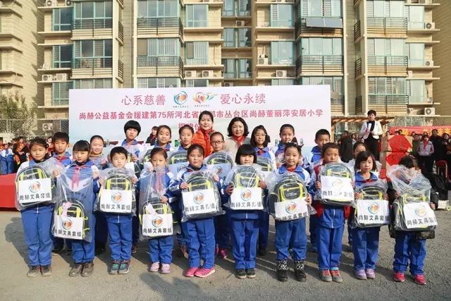 第75所 邯郸市丛台区壹贰博网页版董丽萍安居小学 第75所 邯郸市丛台区壹贰博网页版董丽萍安居小学