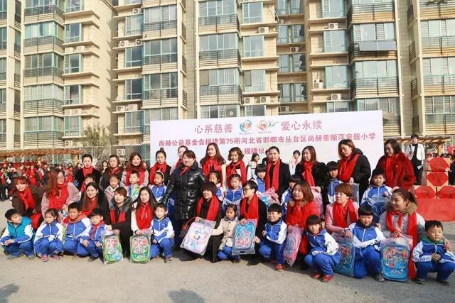 第75所 邯郸市丛台区壹贰博网页版董丽萍安居小学 第75所 邯郸市丛台区壹贰博网页版董丽萍安居小学