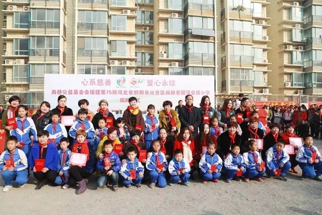 第75所 邯郸市丛台区壹贰博网页版董丽萍安居小学 第75所 邯郸市丛台区壹贰博网页版董丽萍安居小学